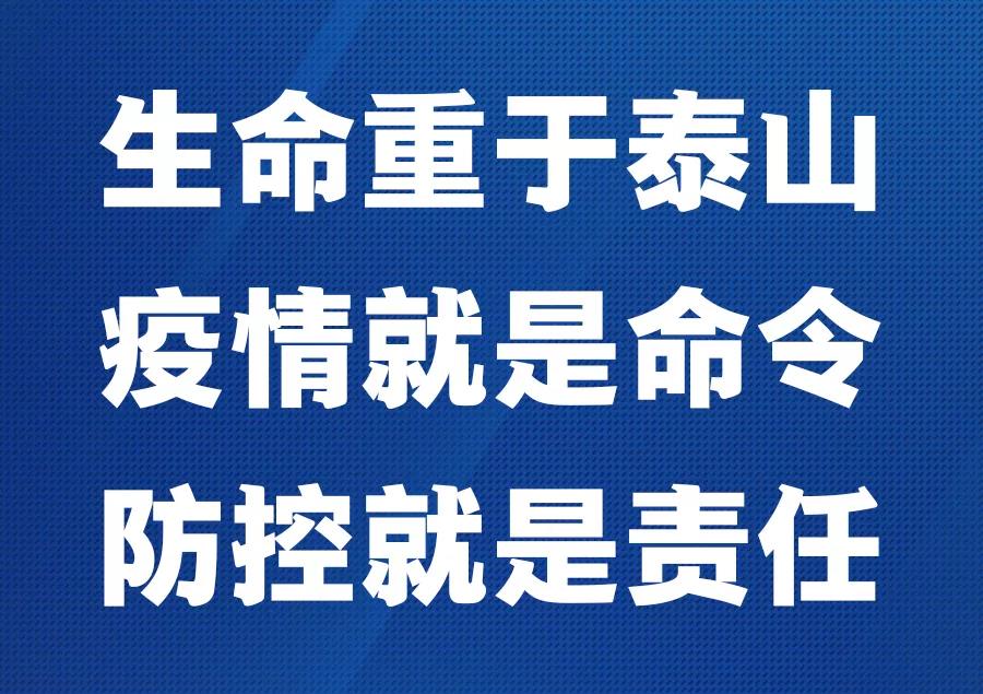疫情阻擊戰，人文園林在行動！