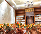 行業盛事|典藏園林，賡續書香——杭州園林圖書館開館典禮順利舉行！