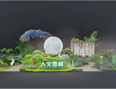 人文動態(tài)|倒計時2天，人文園林參展2023深圳（國際）城市環(huán)境與景觀產(chǎn)業(yè)展覽會！