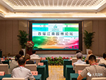 攜手共進，創造更高質量發展新時代 ——2023首屆江南園林論壇在蘇州成功舉辦