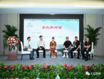 喜報|人文園林參與首屆江南園林論壇，并榮獲“江南園林領軍企業(yè)”榮譽